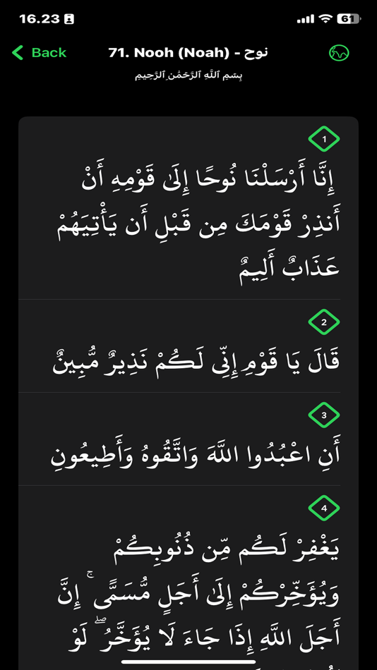 #2. Quran Firdaus (macOS) 由: Arifin Firdaus