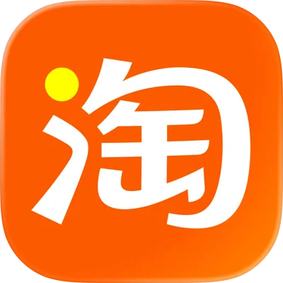 淘宝