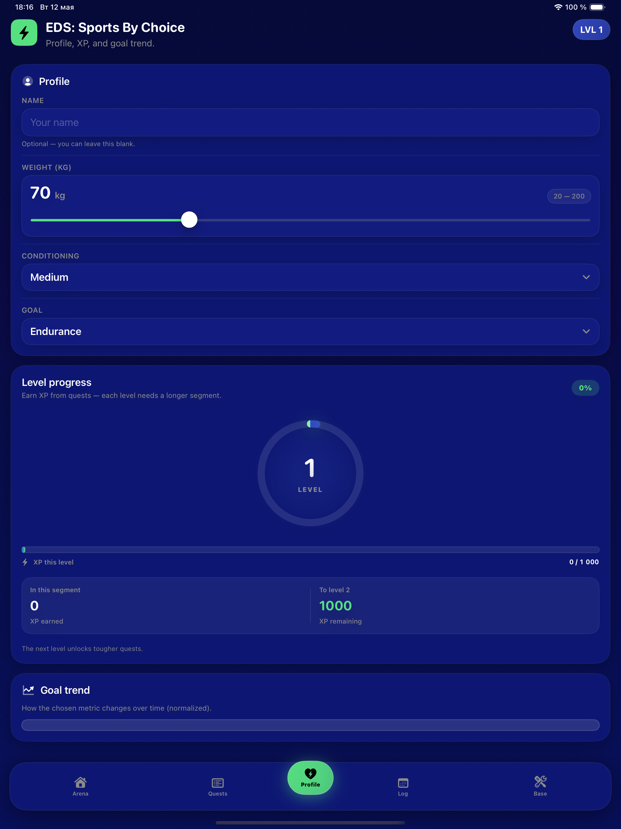 EDS: Sports By Choice screenshot 7