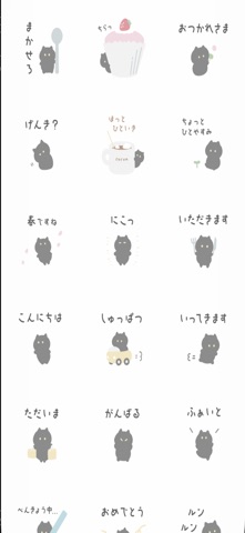 little kuro nyanko sweets3 screenshot