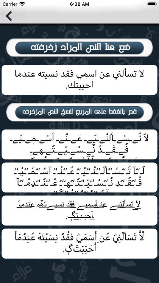 #1. زخرفة (macOS) 由: abedalkareem omreyh