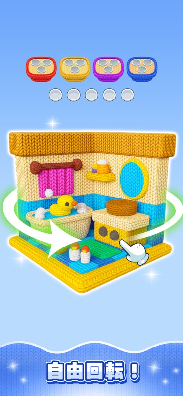 Yarn Sort 3D: Jam Puzzle screenshot 3