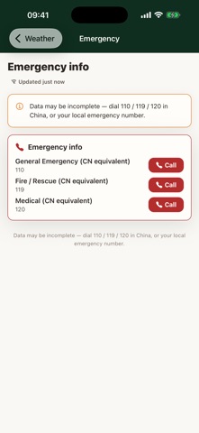 TrailBlazer Trail Brief iPhone screenshot