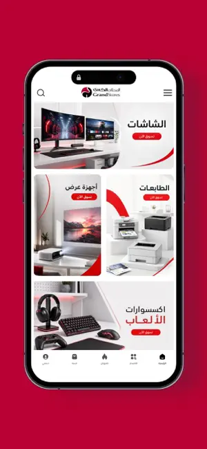 Grand Stores screenshot 3