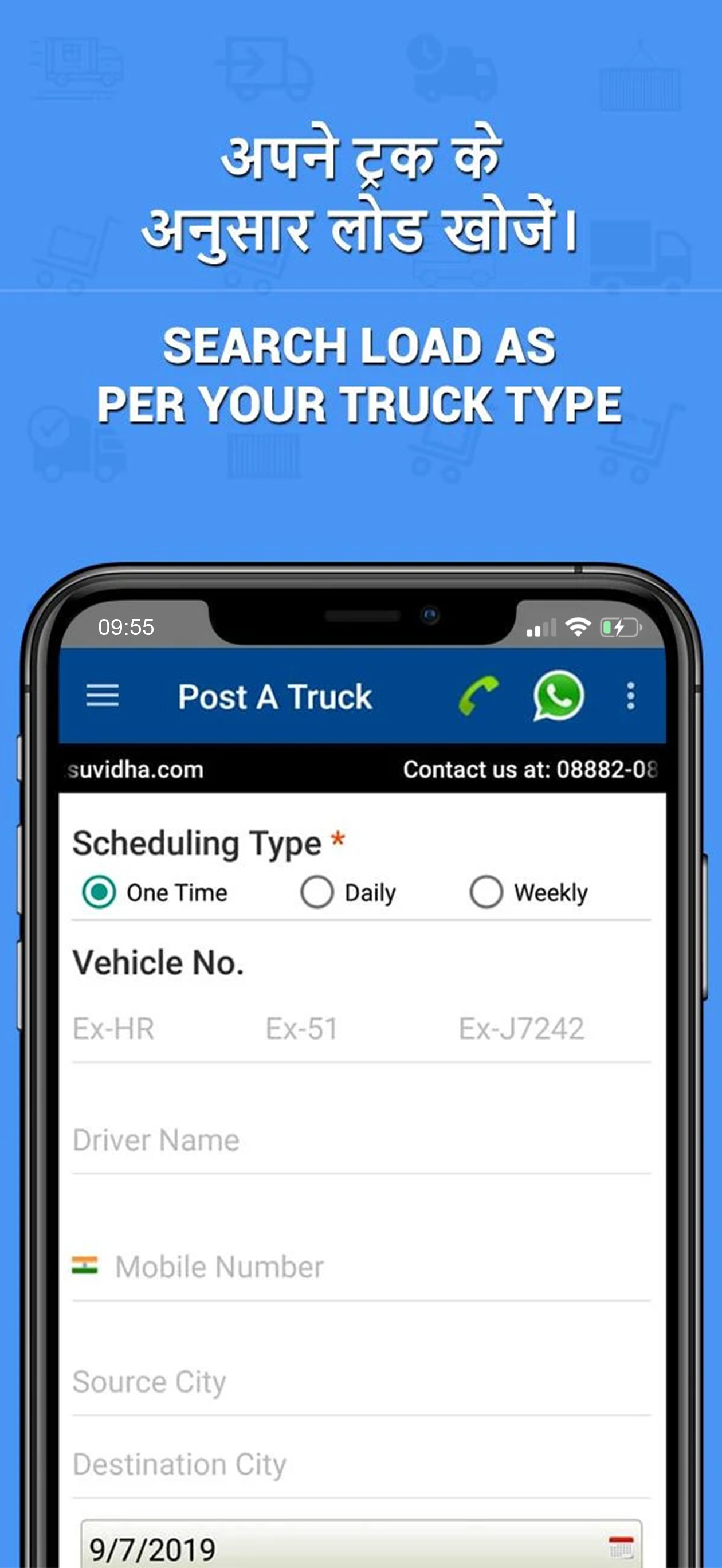 TruckSuvidha Online Truck Load