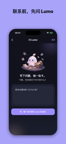 断联日记 screenshot
