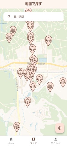 こもぐ のスクリーンショット