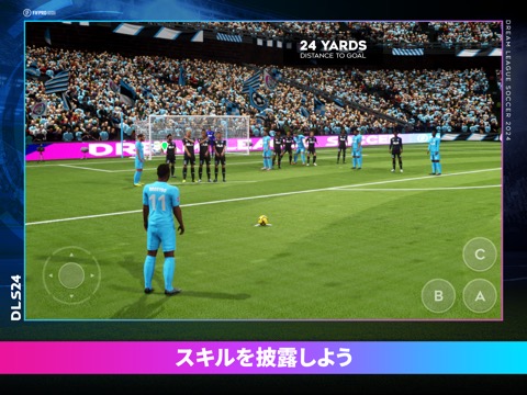 Dream League Soccer 2024のおすすめ画像3