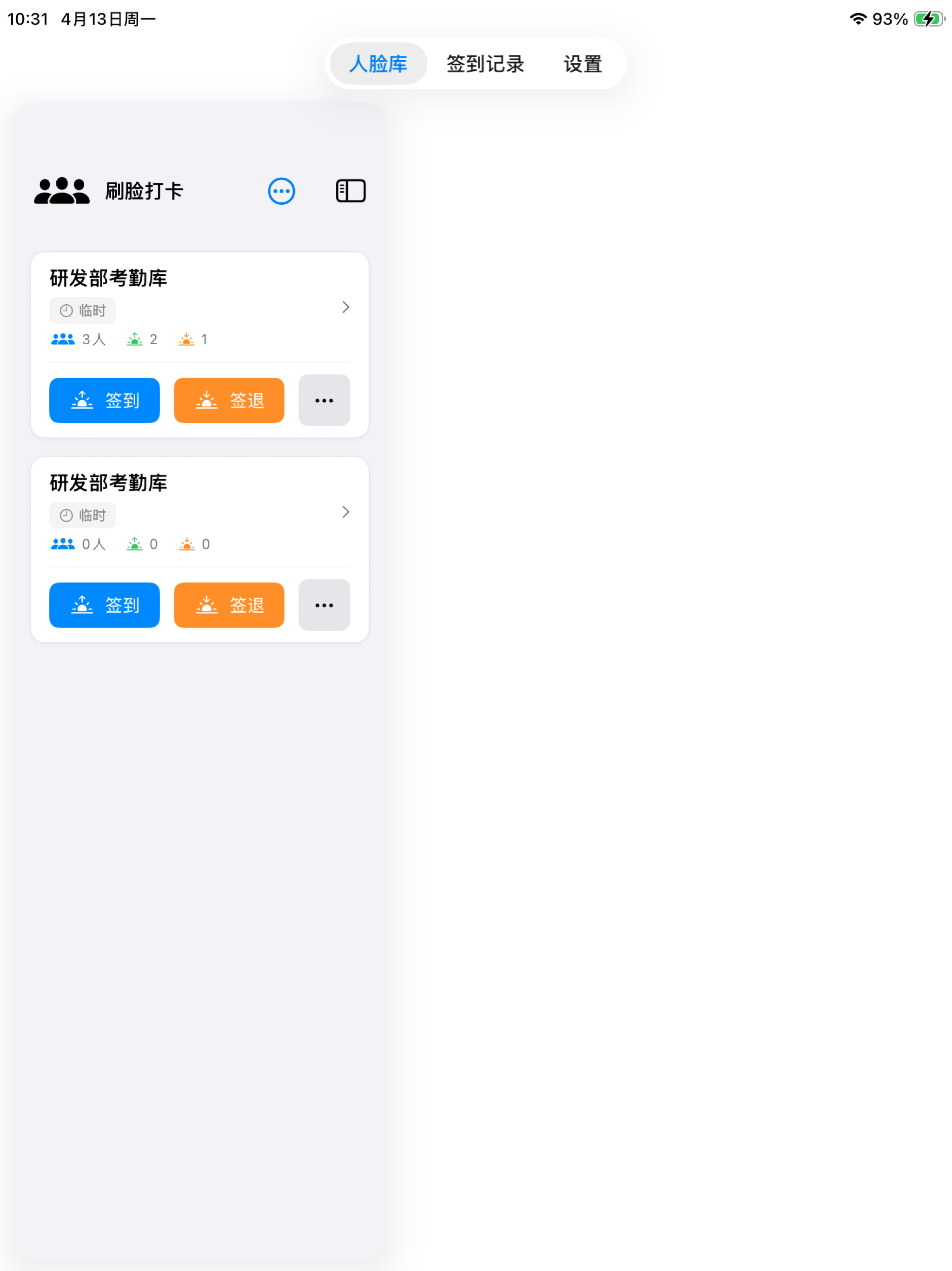 SwiftSign
