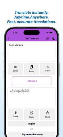 Eng - Myanmar (Burmese) Trans screenshot