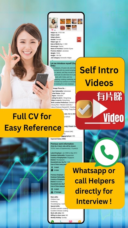 HelperLibrary幫家館