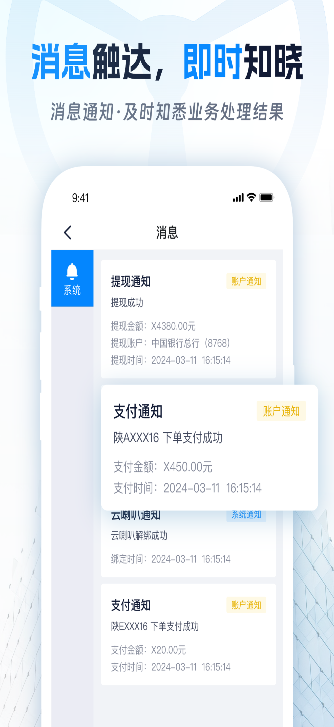 佬司机后市场 screenshot 5