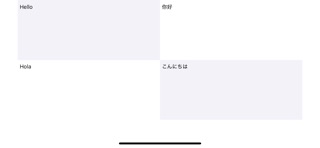 Quad Notes iPhone screenshot
