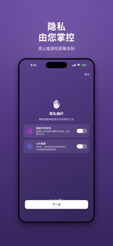 AtticAlbum: Encrypted Photos screenshot