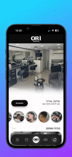 Ori Raz Hair Style screenshot 1