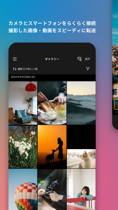 Panasonic LUMIX Lab のスクリーンショット