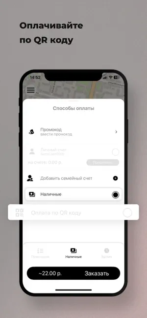 ГрузОК screenshot 2