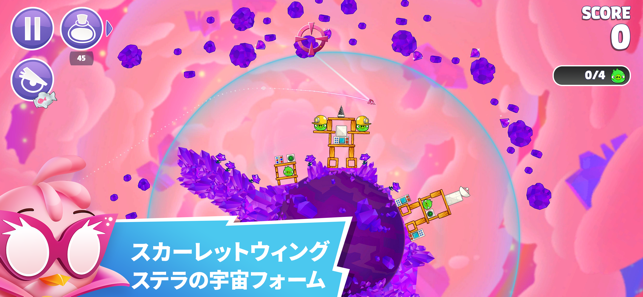 ‎Angry Birds Reloaded スクリーンショット