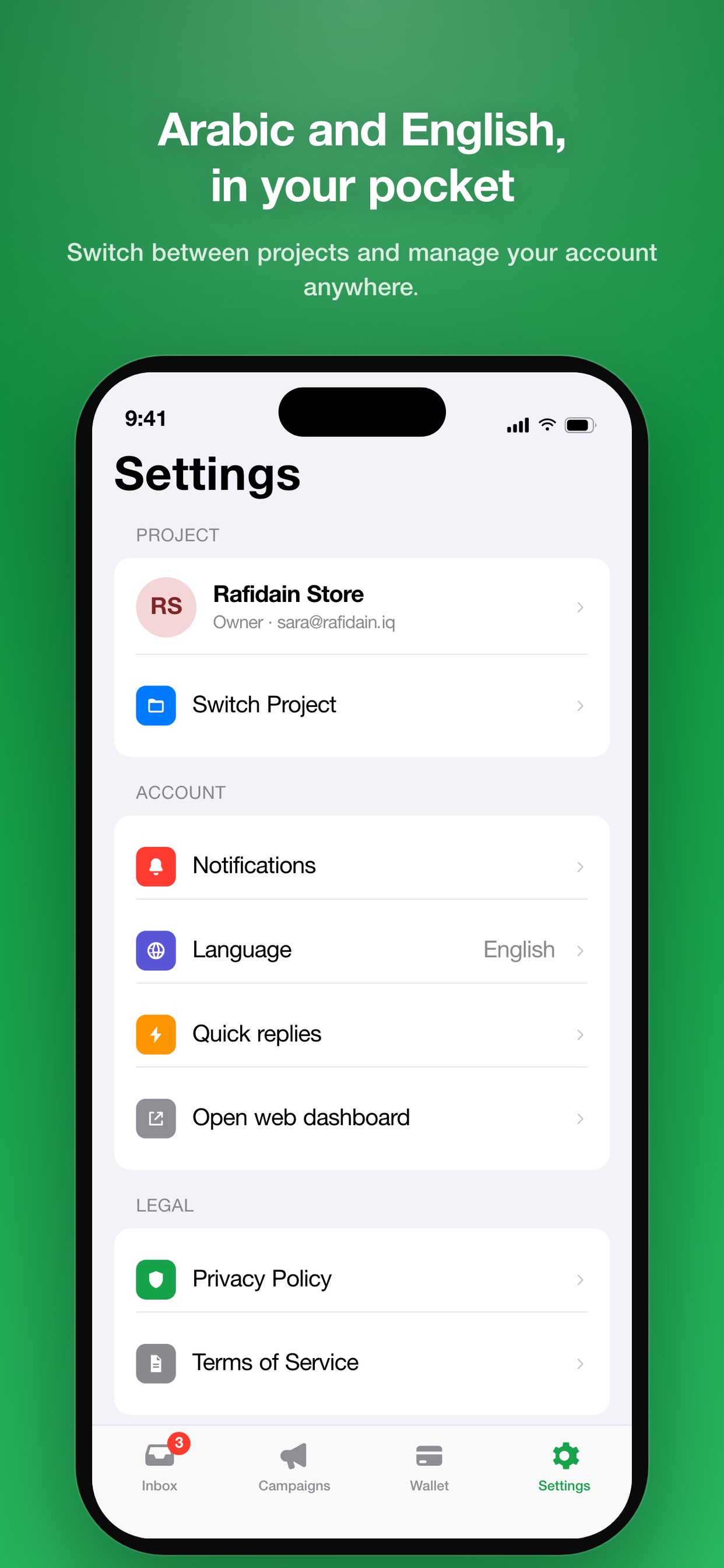 Screenshot 3 of Dwilio