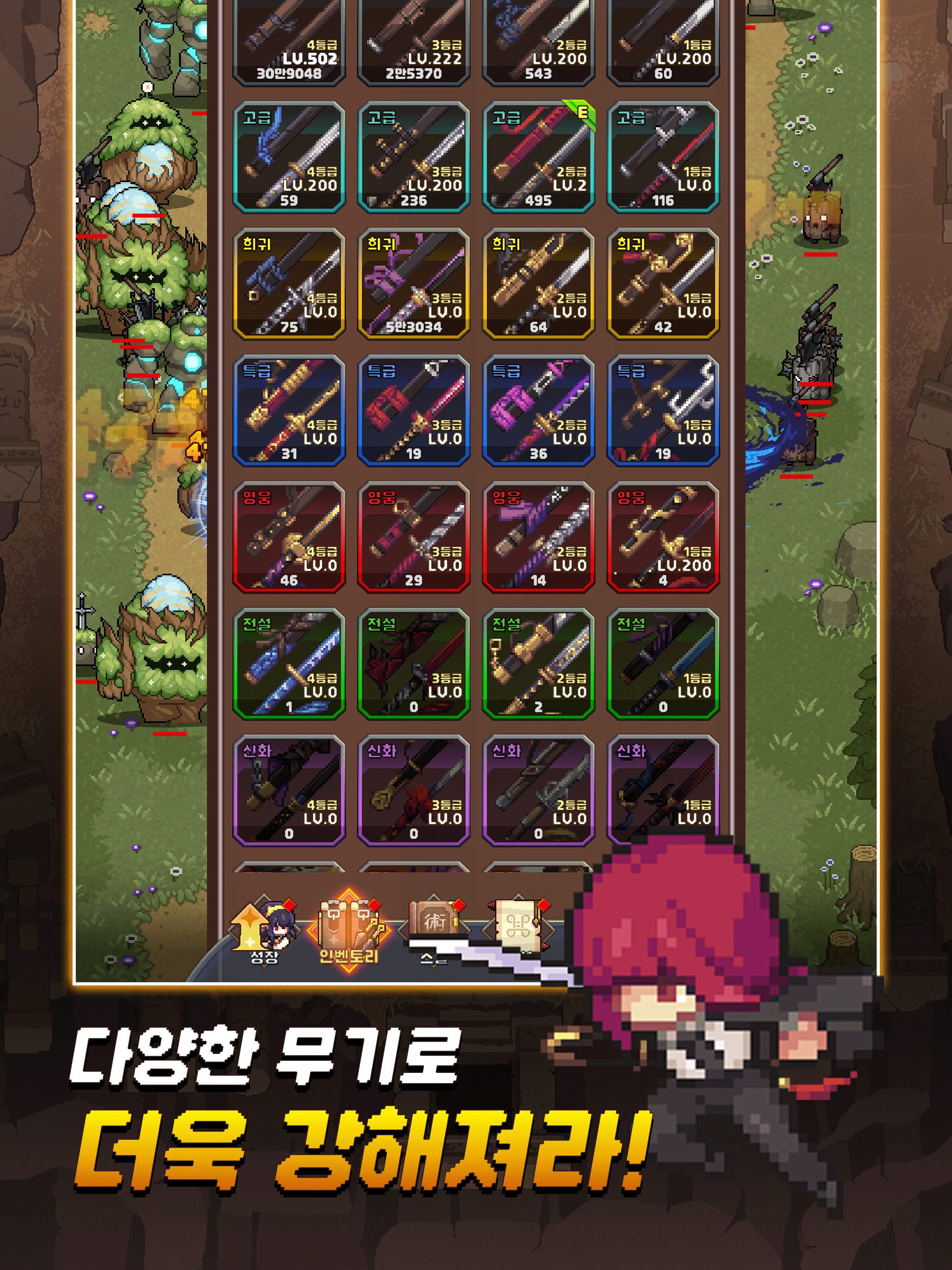 암살자 키우기 : 1주년
