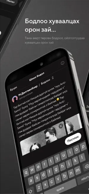 Philosophy App screenshot 3