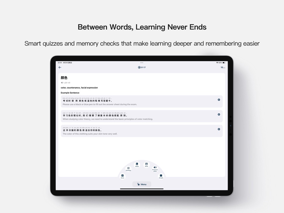 #3. FreeLingo - Learn Chinese (iOS) Podle: 玉广 尹