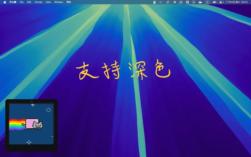 Capture d'écran de 开心颜 - 桌面相册 sur iPhone 3