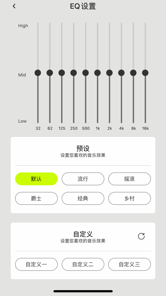 #4. 兰士顿 (iOS) 由: Guangzhou Langston Electronic Technology Co., Ltd.