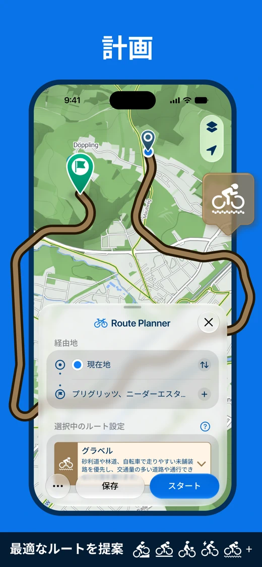 Bikemap: Bicycle Tracker & GPS screenshot 3