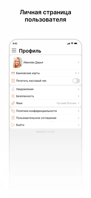 кафе Лофт 2023 | Новоуральск screenshot 4