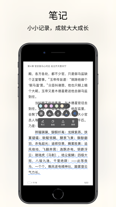 PureLibro-解锁会员 截图 2