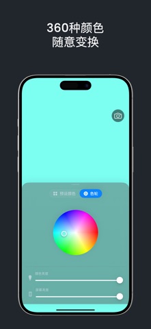 小猫补光灯Pro - 官方出品，氛围感色卡补光自拍开创者 screenshot