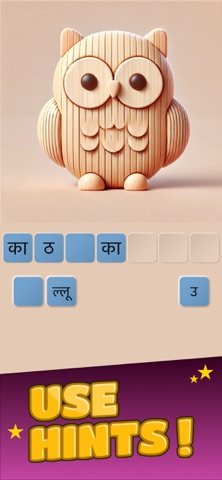 Pic 2 Word: Hindi idioms Game iPhone screenshot