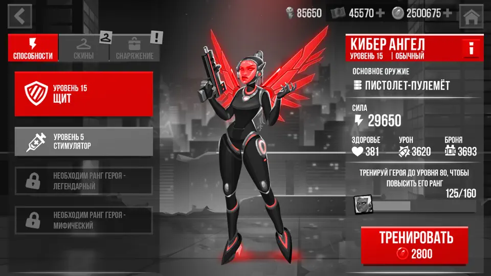 Скриншот Bullet Echo: PvP Team Shooter на iPhone 2