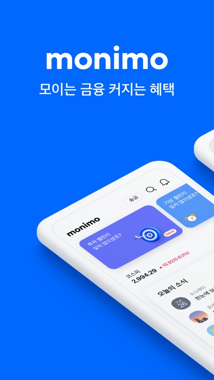 monimo (모니모, 삼성금융네트웍스)