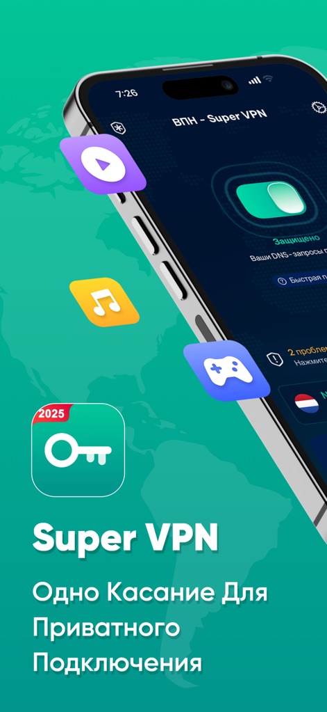 RosafyGuard - Super VPN - Utilities App | MWM