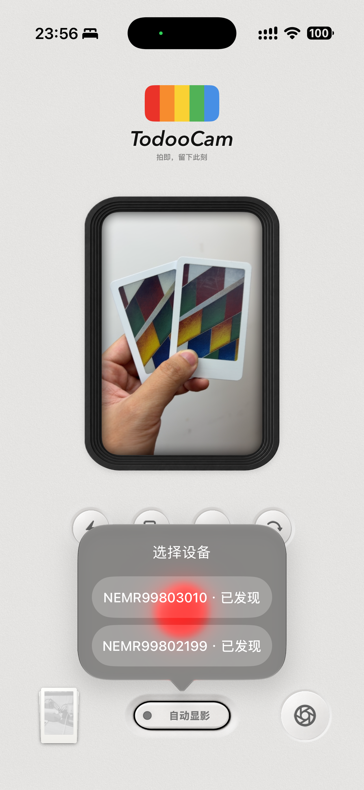 TodooCam！土豆拍立得 —— 一款电子拍立得相机 screenshot 8