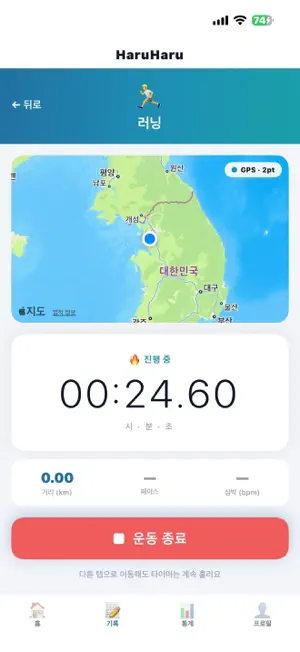 LoopCha screenshot 4