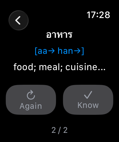 Thai Dictionary IQ：learn words screenshot 13