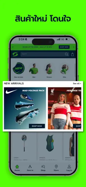 Supersports iPhone screenshot 3