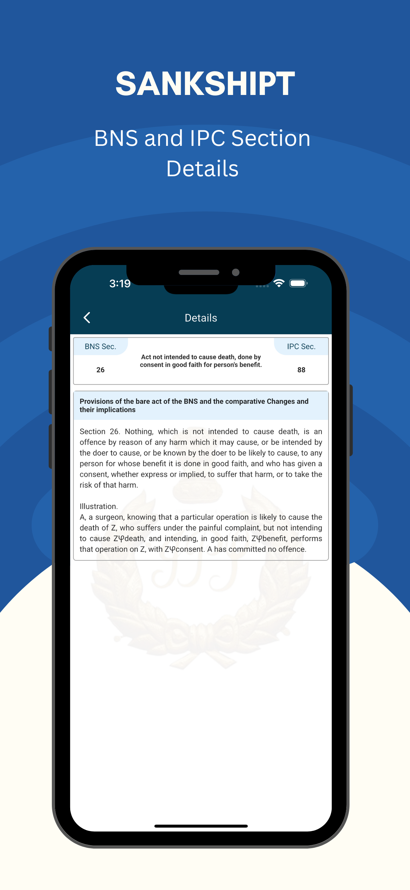 Sankshipt screenshot 7
