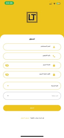 Lasar-Taxi screenshot