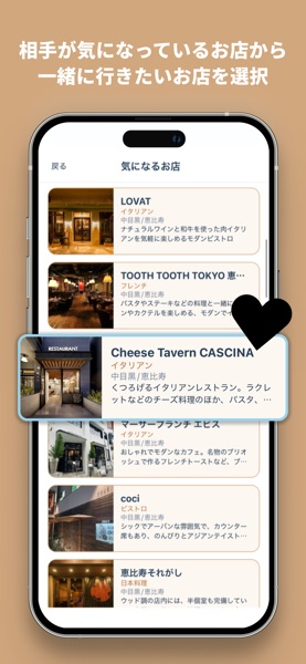 noche のスクリーンショット 4