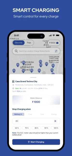 SIP Mobility screenshot 4