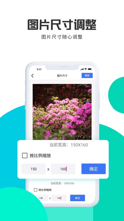 转转大师图片格式转换—heic/png/jpg等图片转换压缩 screenshot-3