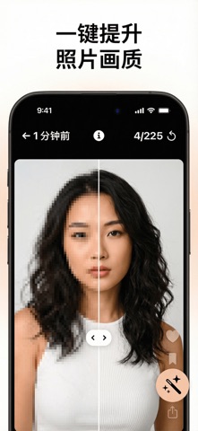 Swipewipe: 照片清理大师 screenshot
