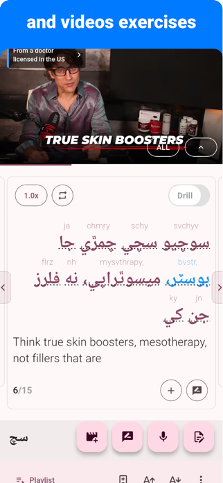 Sindhi - Listening Speaking Screenshot 5 of 8