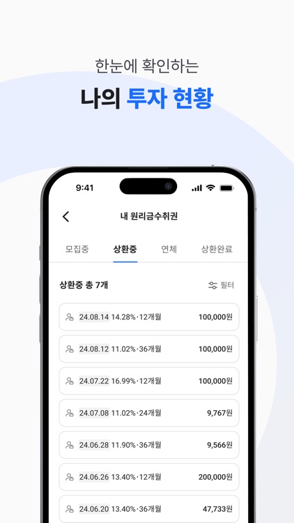 머니무브 screenshot-6