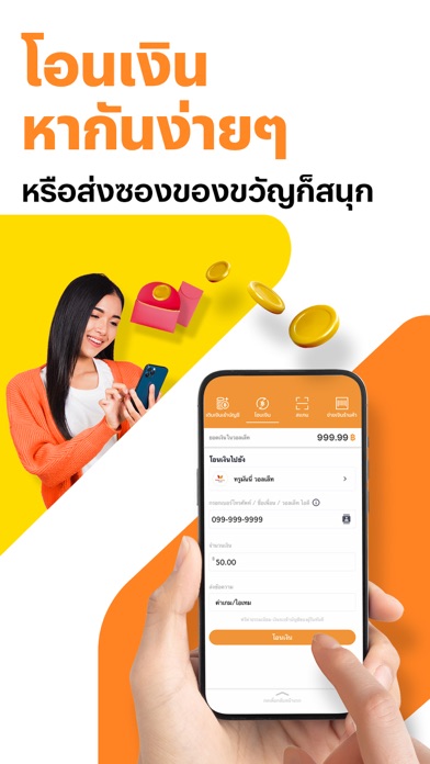 TrueMoney - Pay & Earn Coins Screenshot