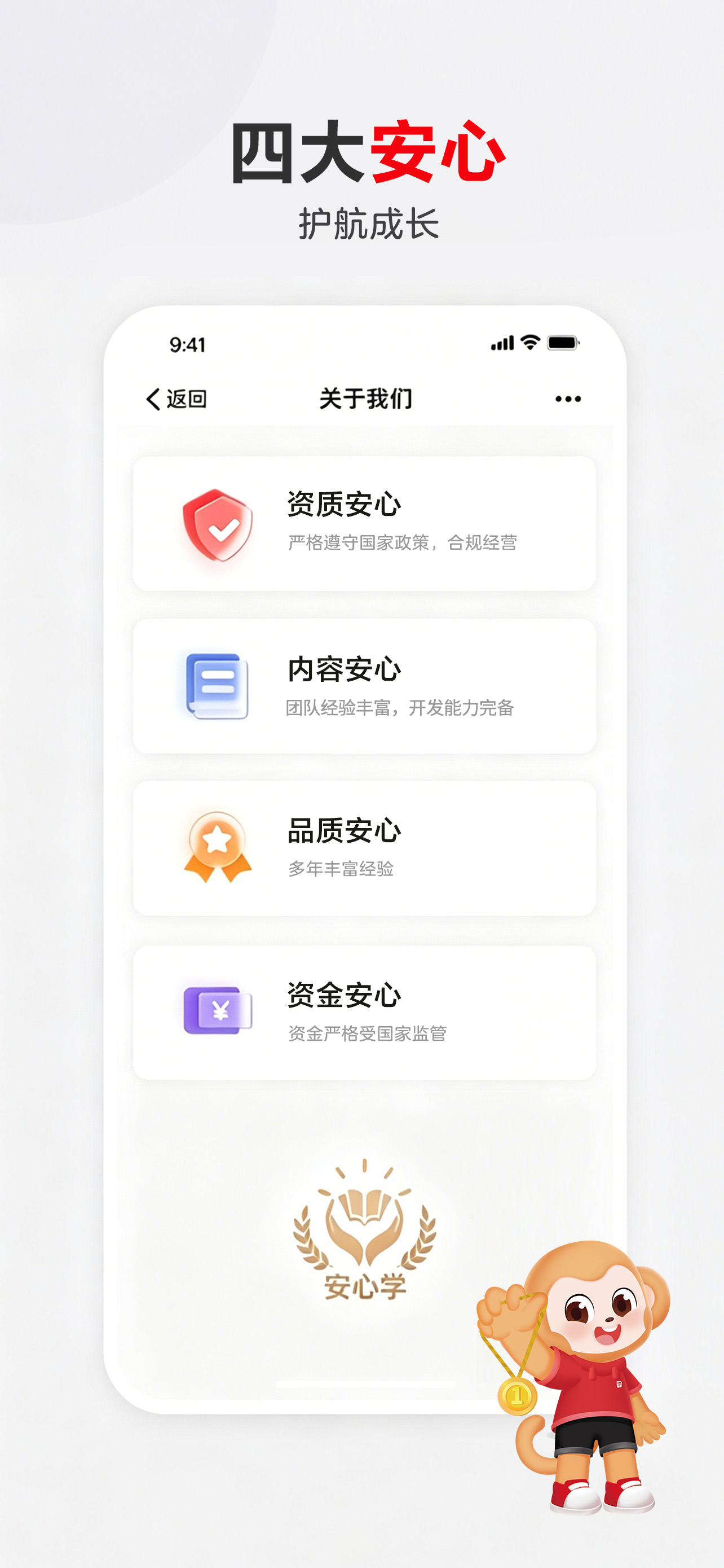 希望优课